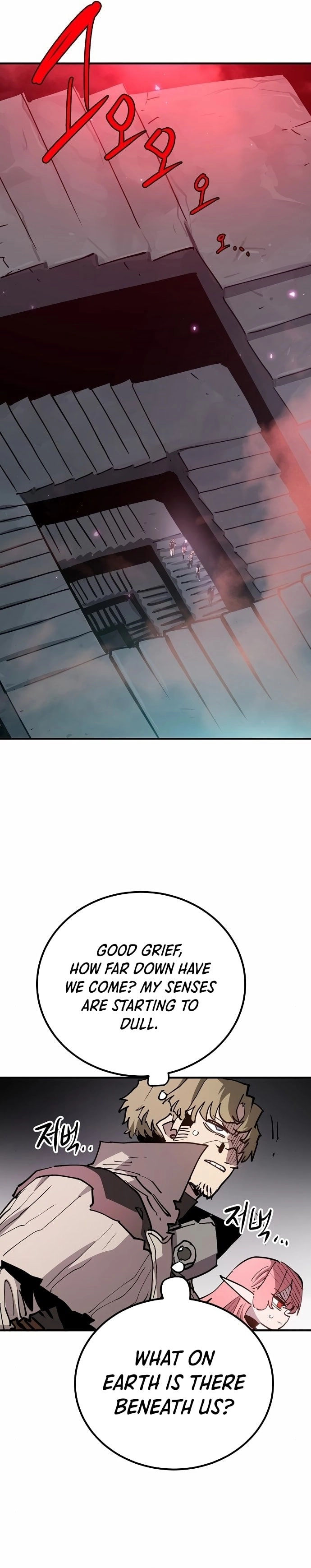 Player Chapter 183, page 11 of 51