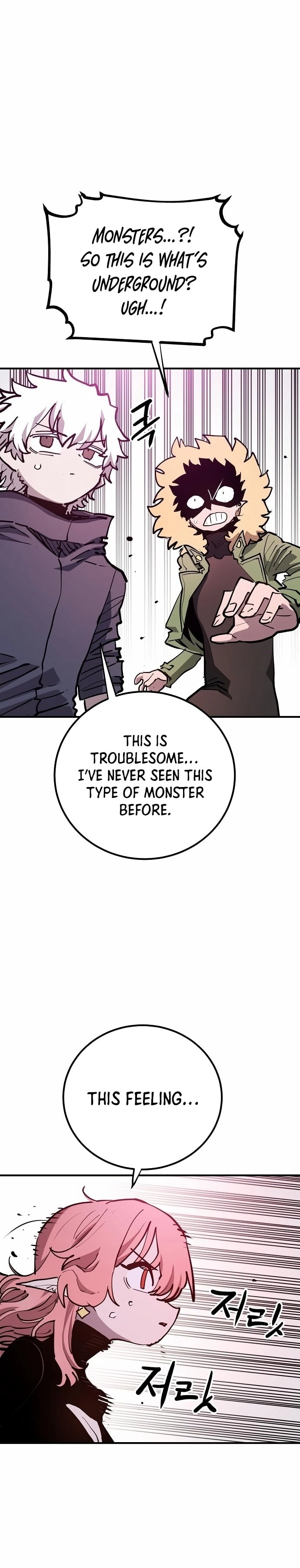 Player Chapter 183, page 17 of 51