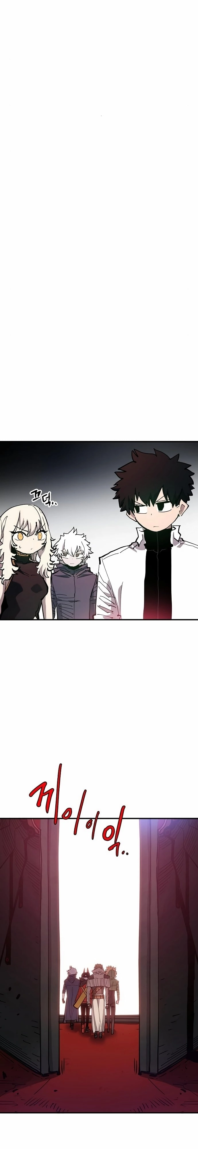 Player Chapter 183, page 5 of 51