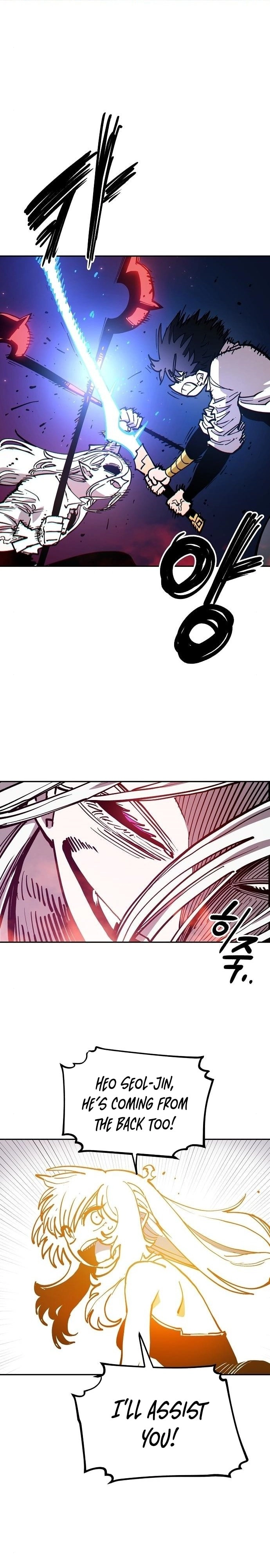 Player Chapter 185, page 22 of 43