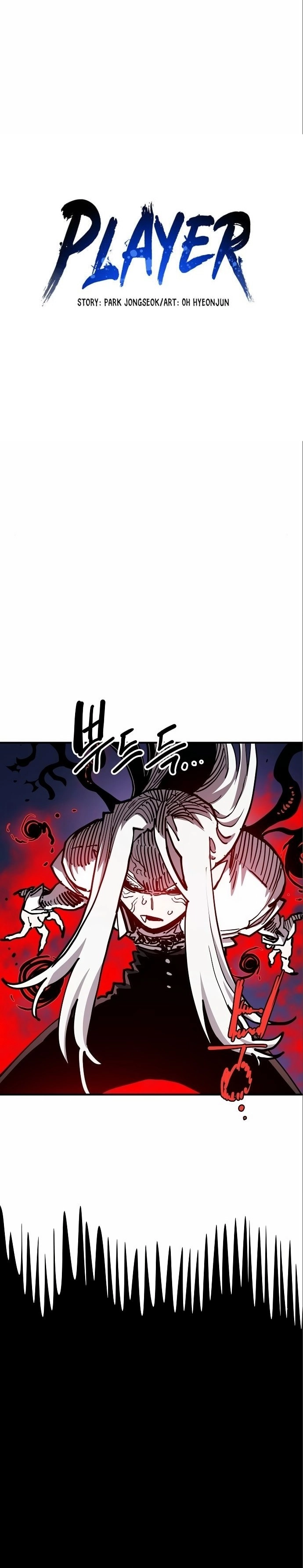 Player Chapter 187, page 10 of 49