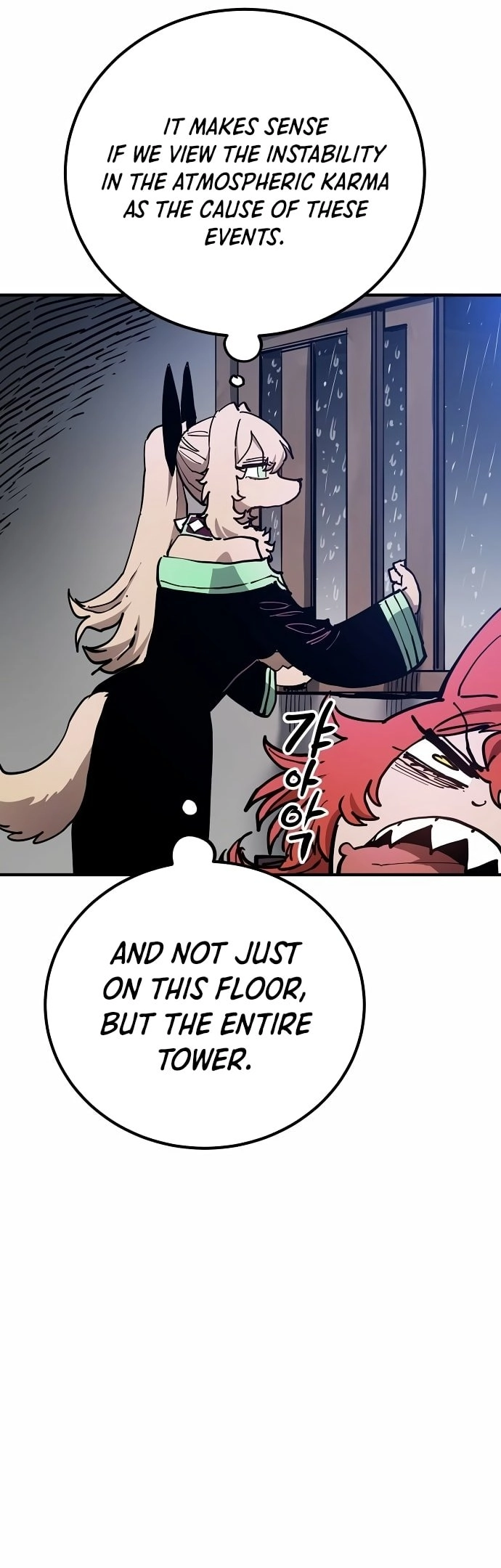 Player Chapter 190, page 11 of 40