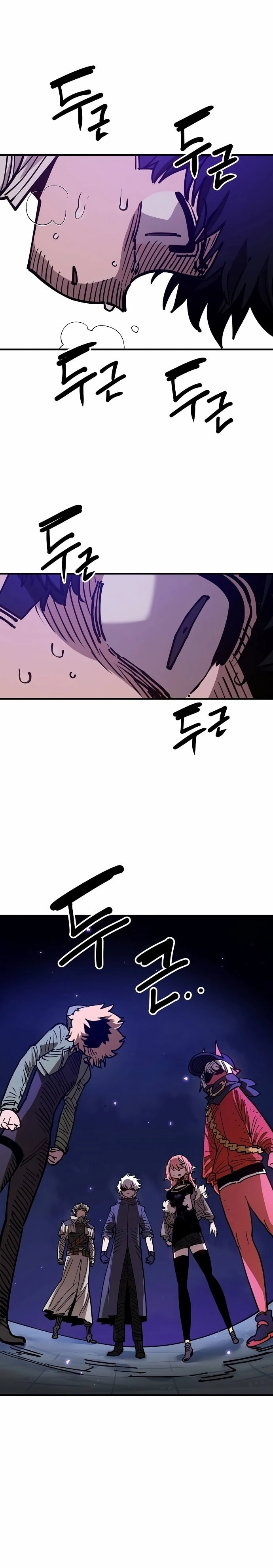 Player Chapter 191, page 13 of 41