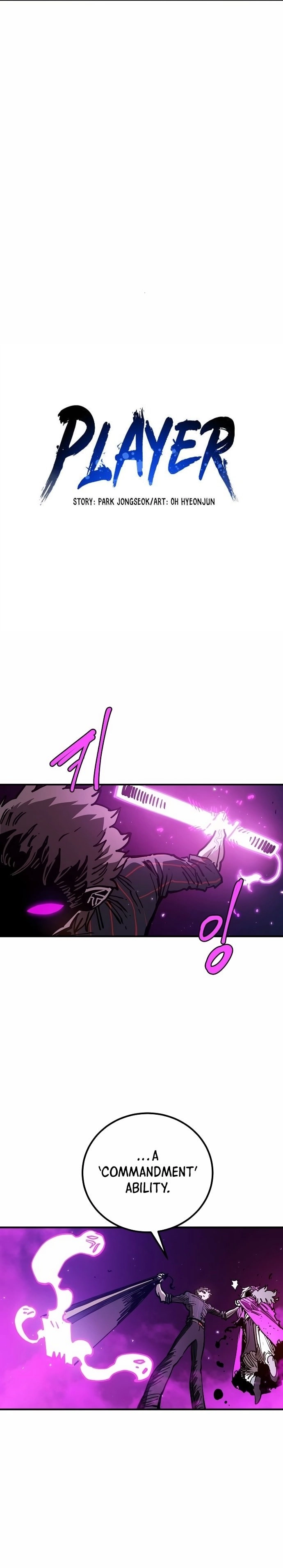 Player Chapter 194, page 7 of 44
