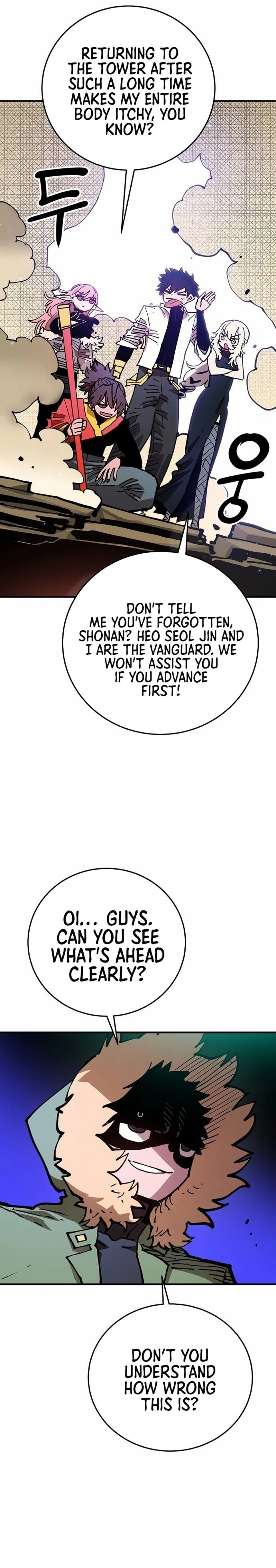 Player Chapter 195, page 10 of 45
