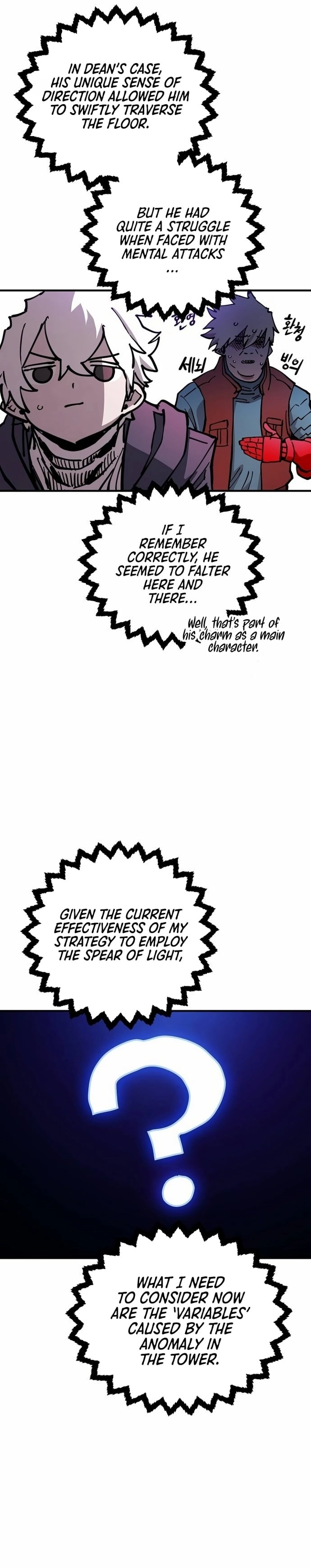 Player Chapter 195, page 35 of 45