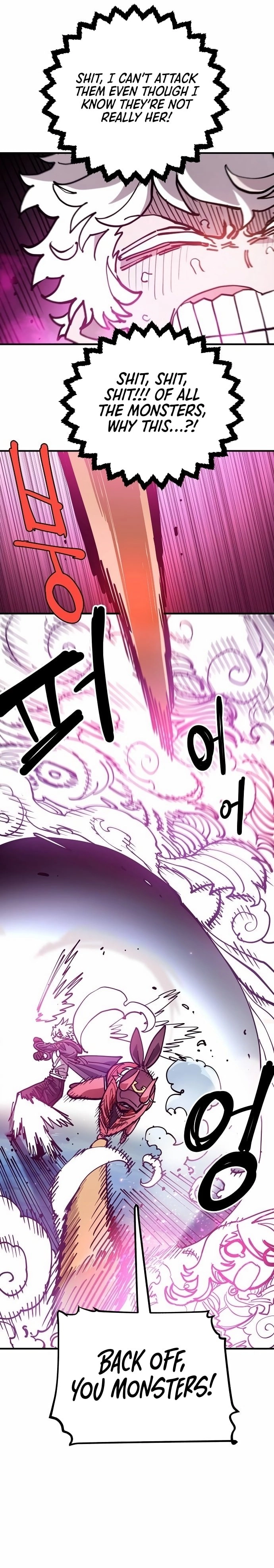 Player Chapter 196, page 9 of 37