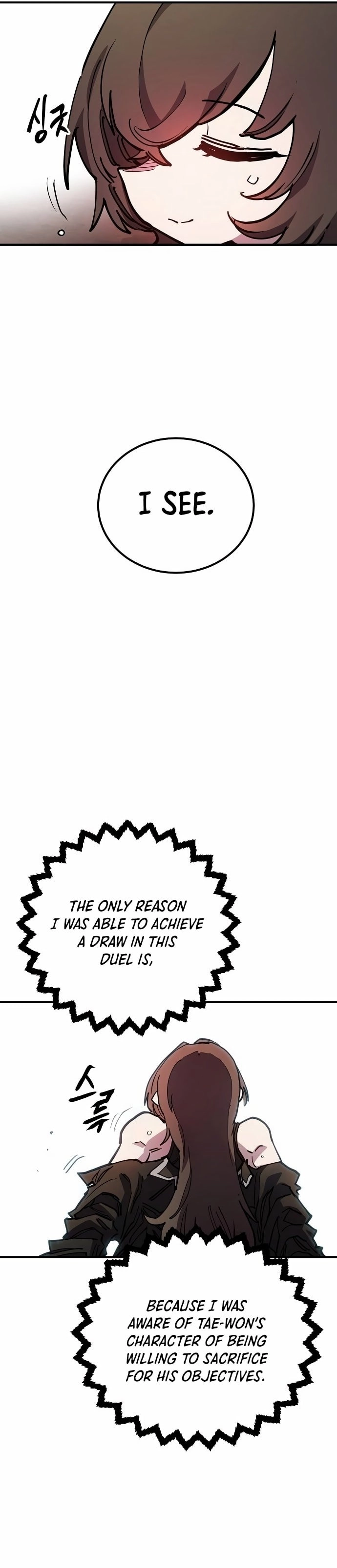Player Chapter 197, page 23 of 48