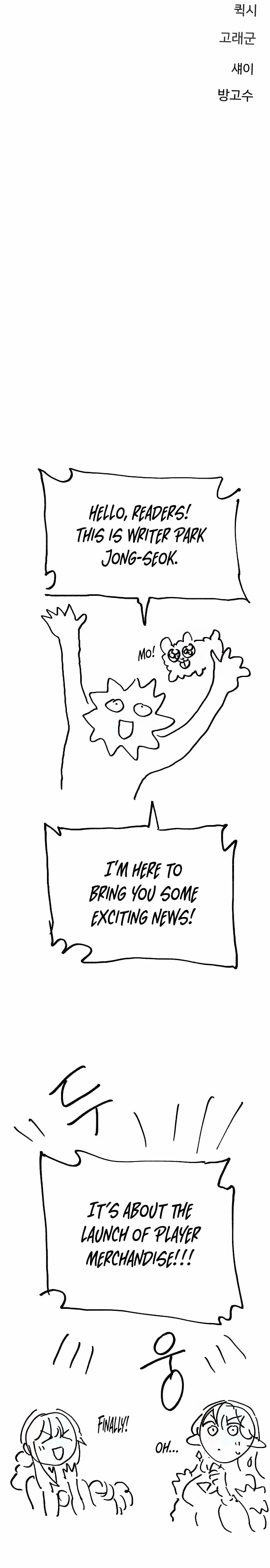Player Chapter 197, page 42 of 48