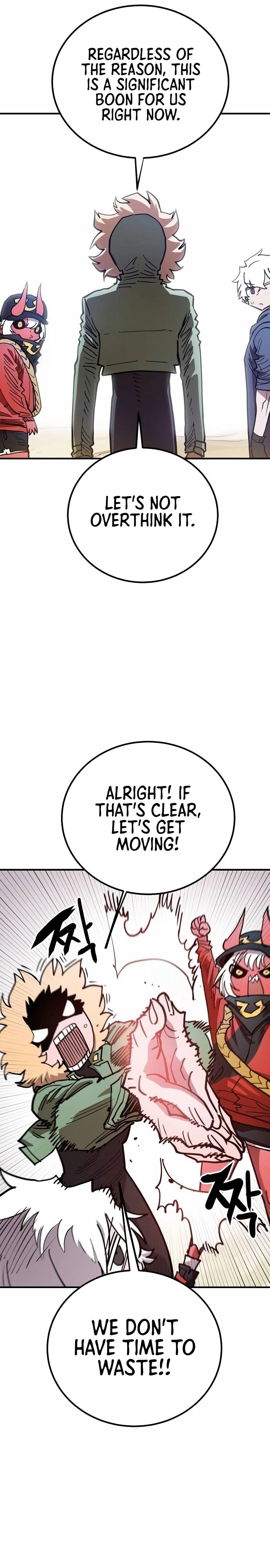 Player Chapter 198, page 18 of 42