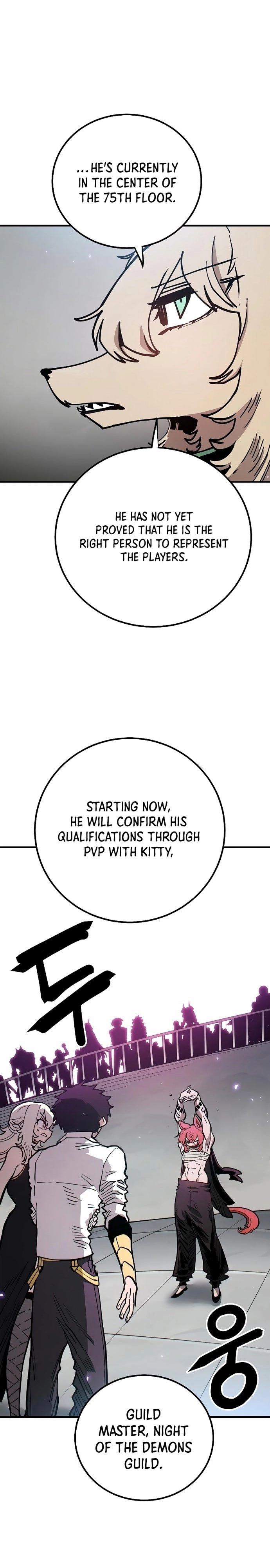 Player Chapter 199, page 11 of 46