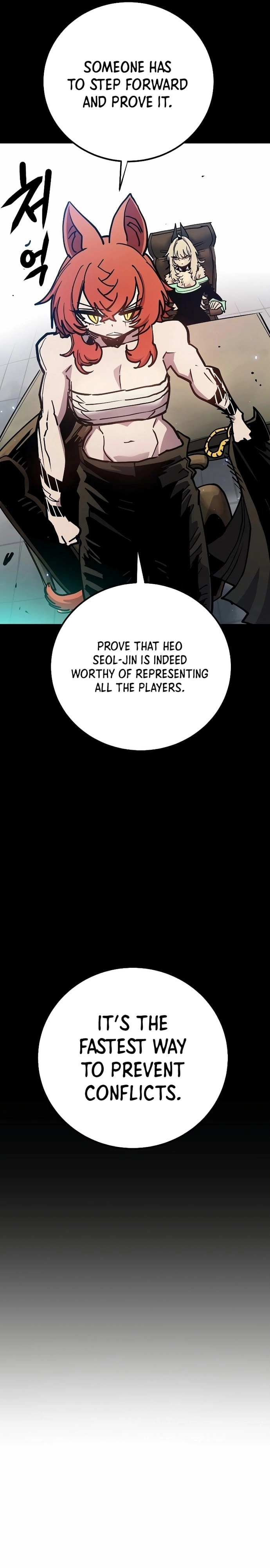 Player Chapter 199, page 6 of 46