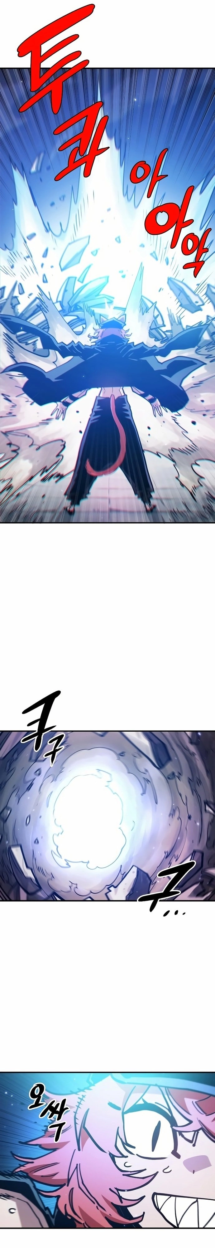 Player Chapter 200, page 21 of 51