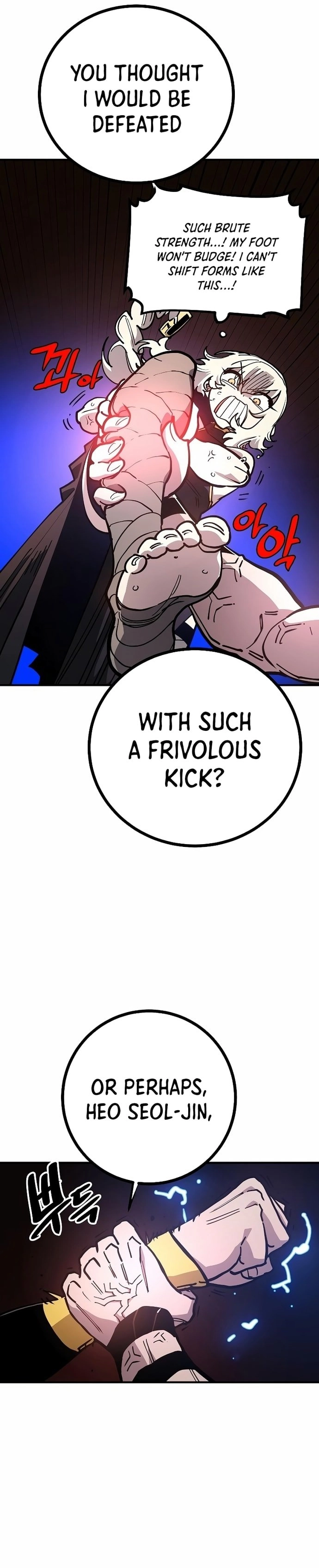 Player Chapter 200, page 30 of 51