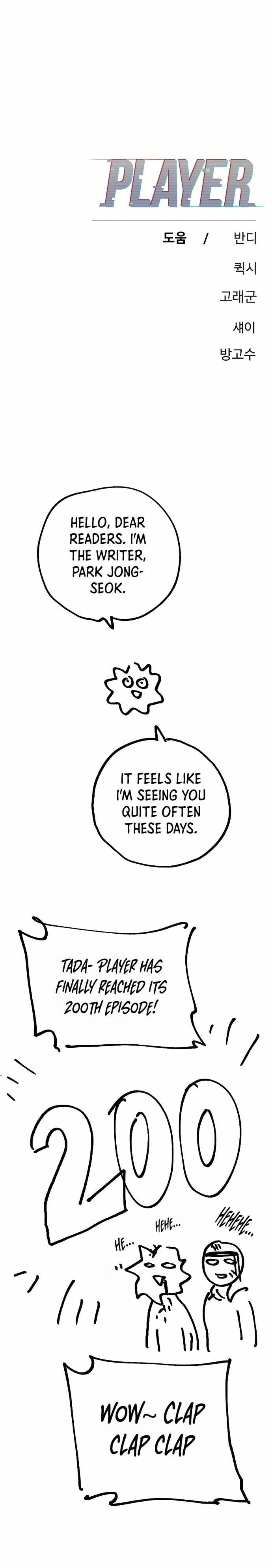Player Chapter 200, page 43 of 51