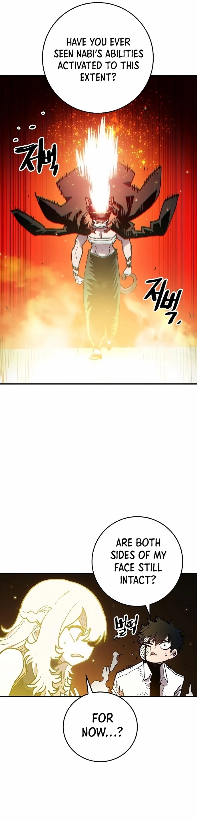 Player Chapter 201, page 11 of 44