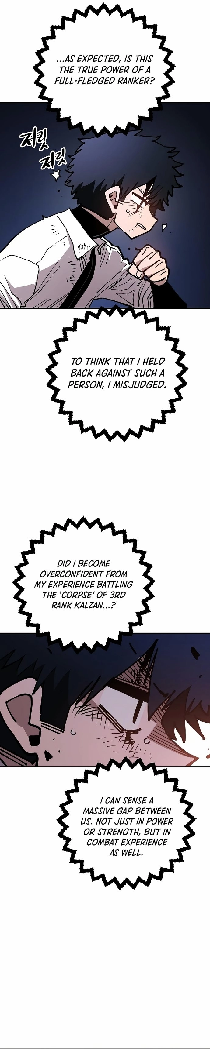 Player Chapter 201, page 12 of 44