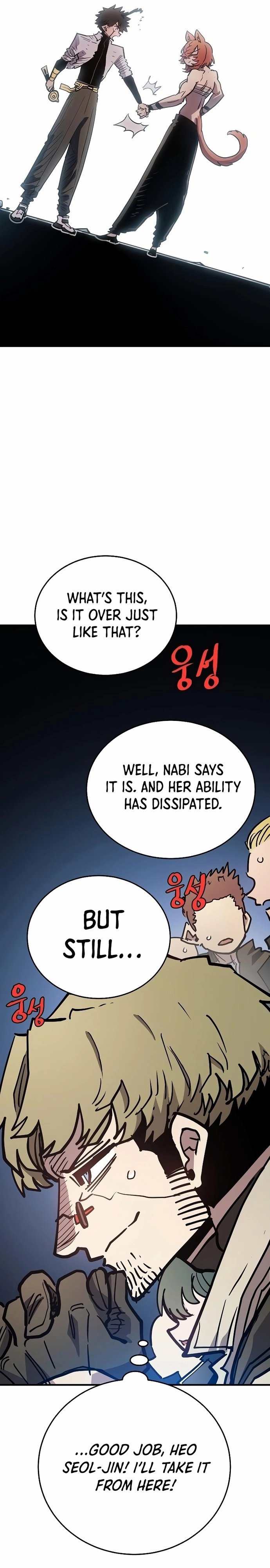 Player Chapter 201, page 33 of 44