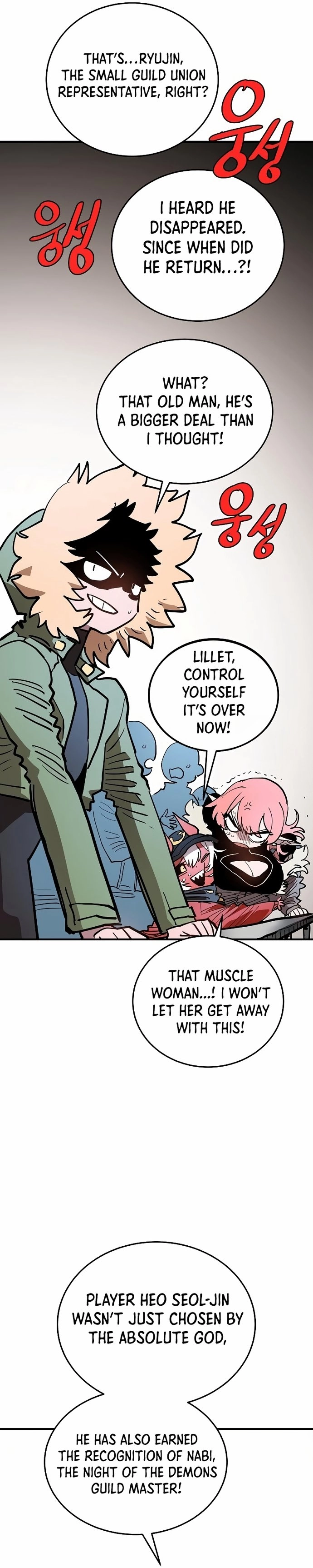 Player Chapter 201, page 35 of 44