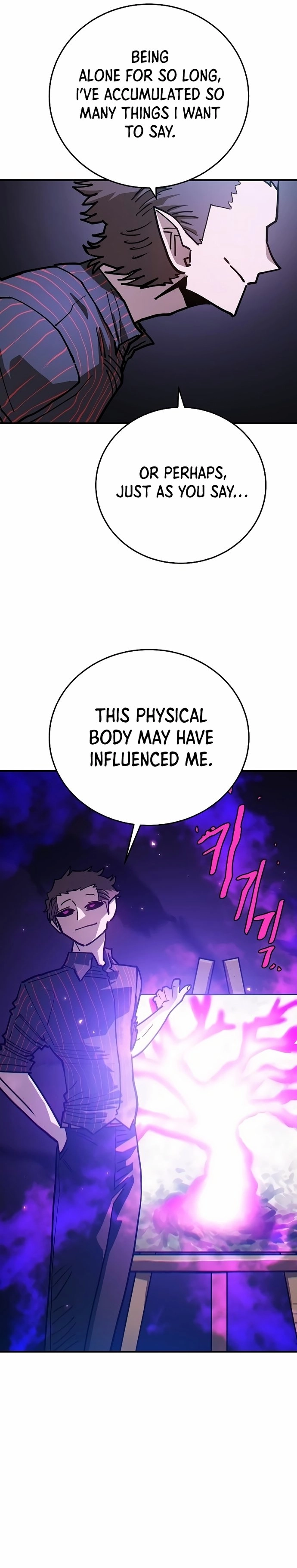 Player Chapter 201, page 8 of 44