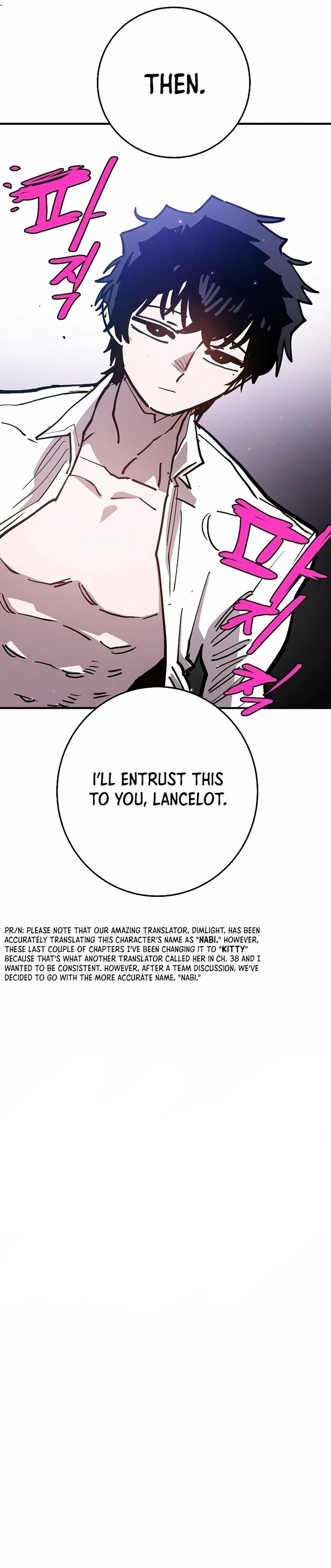 Player Chapter 201, page 9 of 44