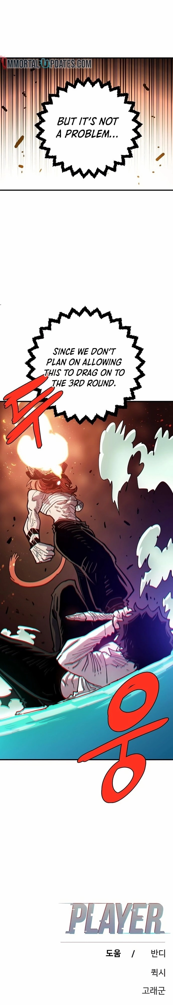 Player Chapter 203, page 40 of 43