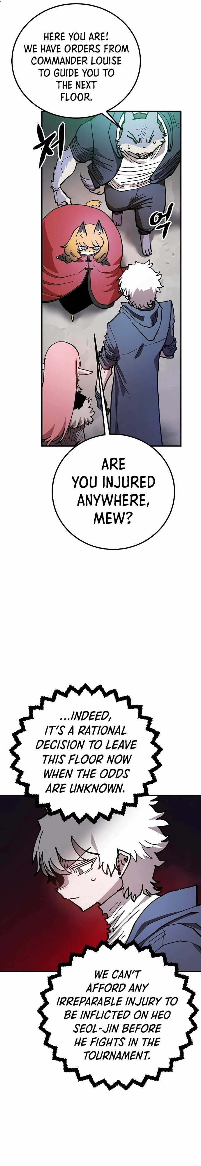 Player Chapter 203, page 8 of 43