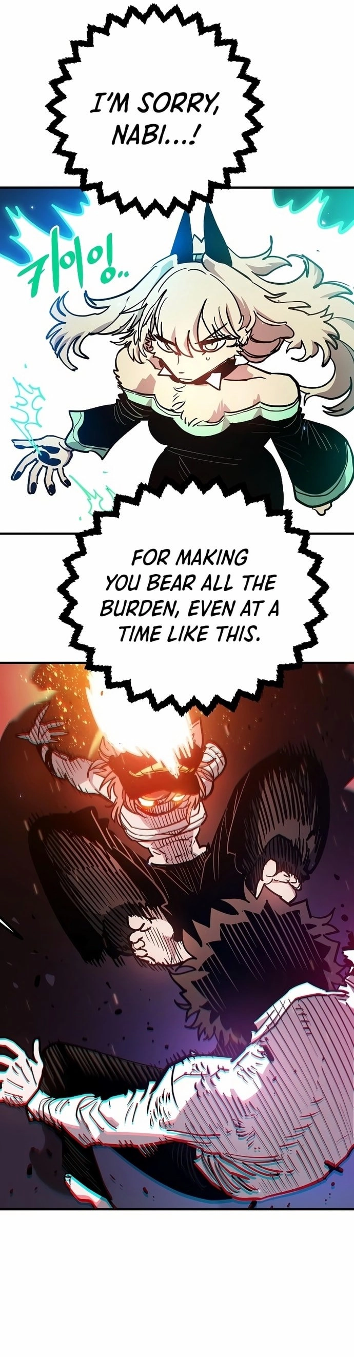 Player Chapter 204, page 21 of 54