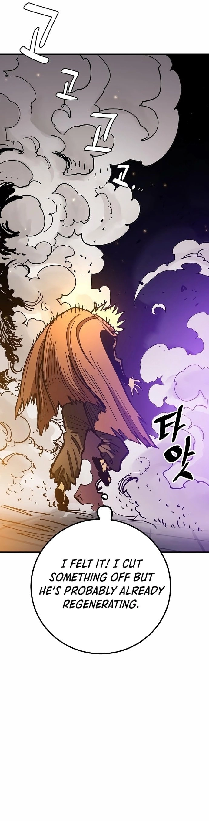 Player Chapter 205, page 36 of 44