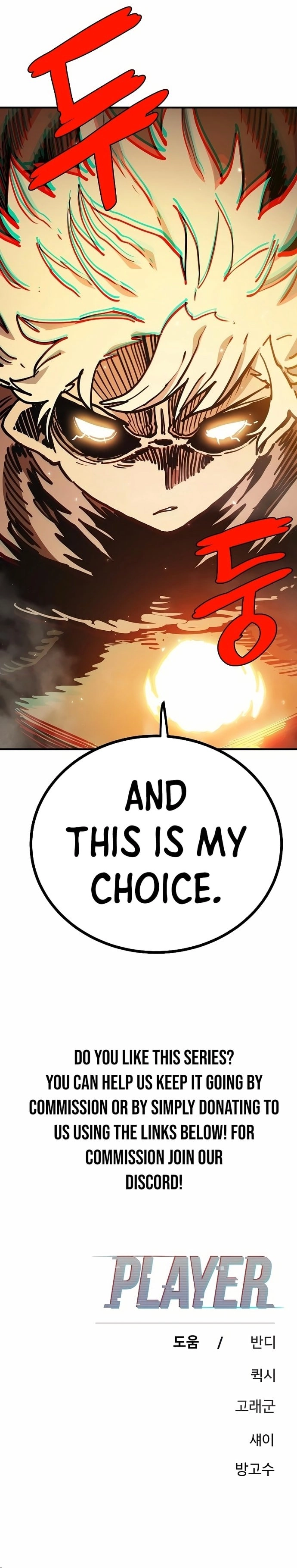 Player Chapter 206, page 40 of 41