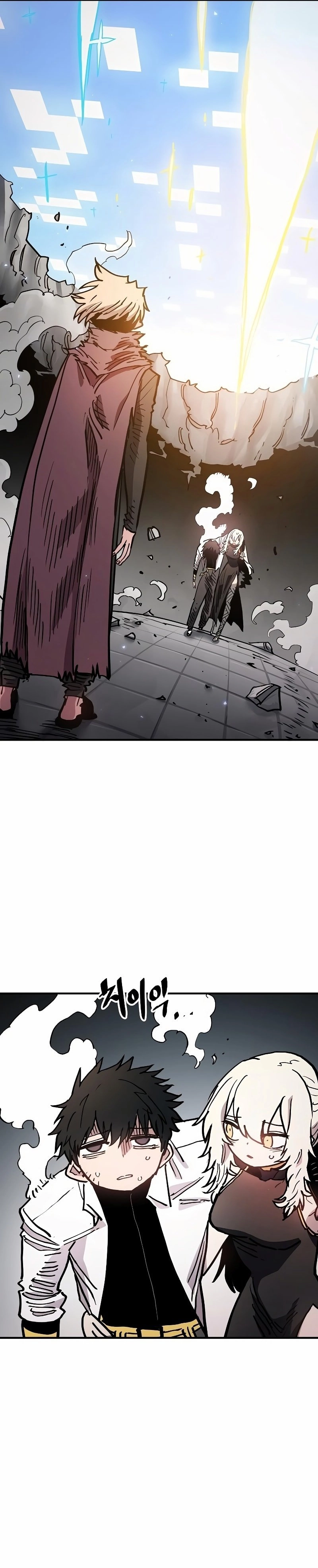 Player Chapter 207, page 43 of 54