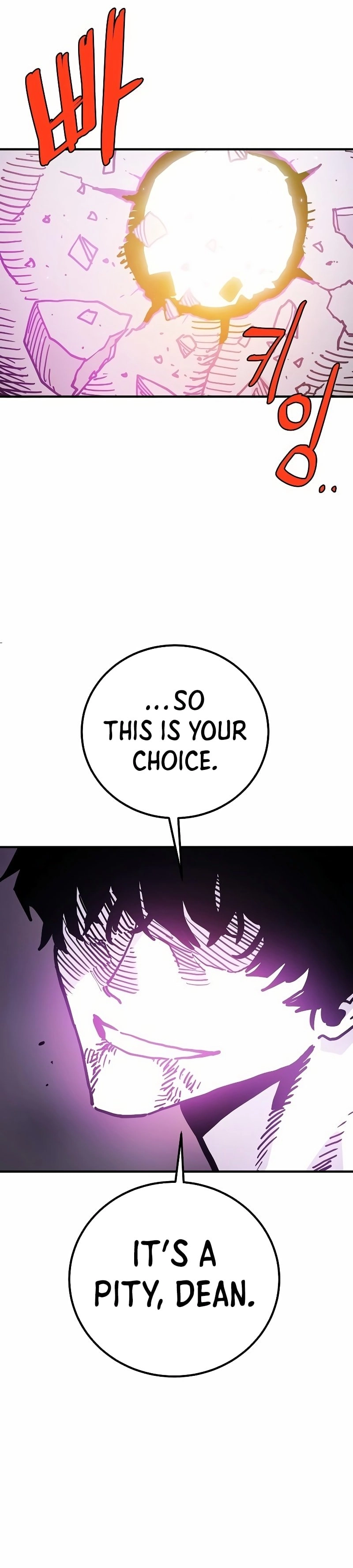 Player Chapter 207, page 6 of 54
