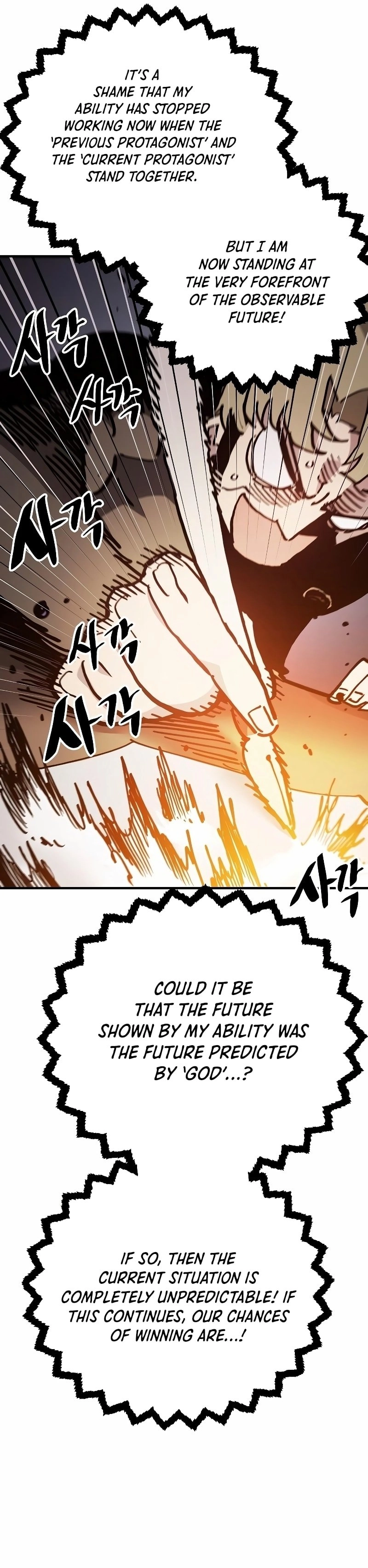 Player Chapter 208, page 14 of 57