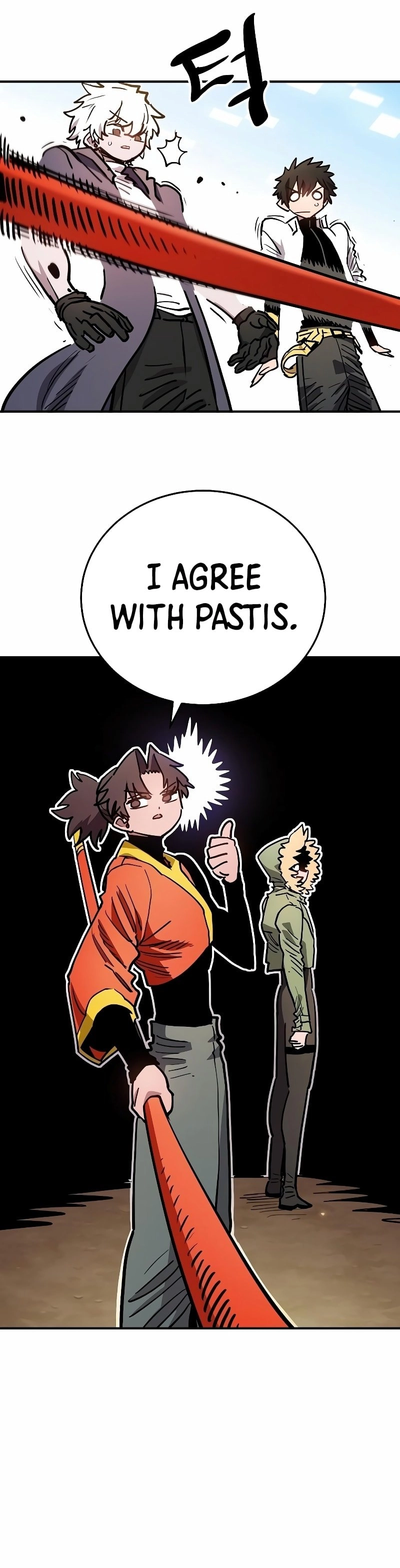 Player Chapter 209, page 16 of 55