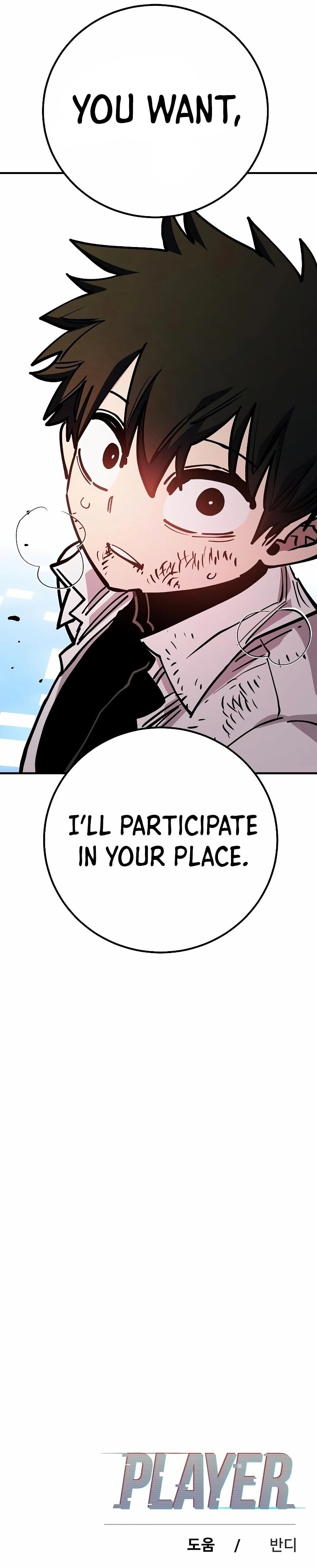 Player Chapter 211, page 40 of 41