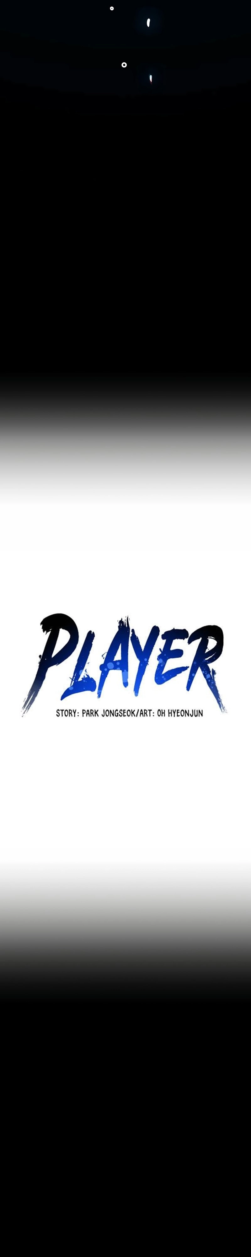 Player Chapter 217, page 18 of 56