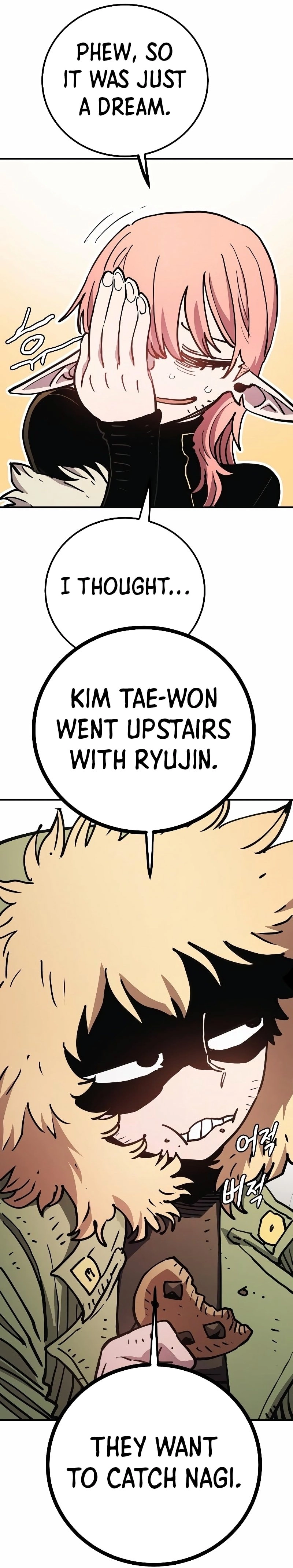 Player Chapter 217, page 29 of 56
