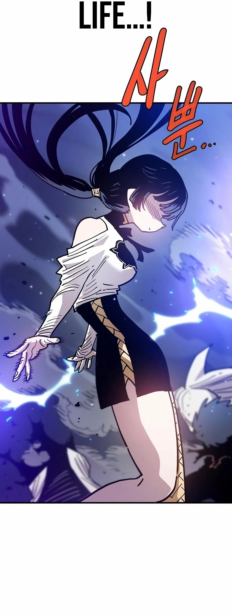 Player Chapter 217, page 9 of 56