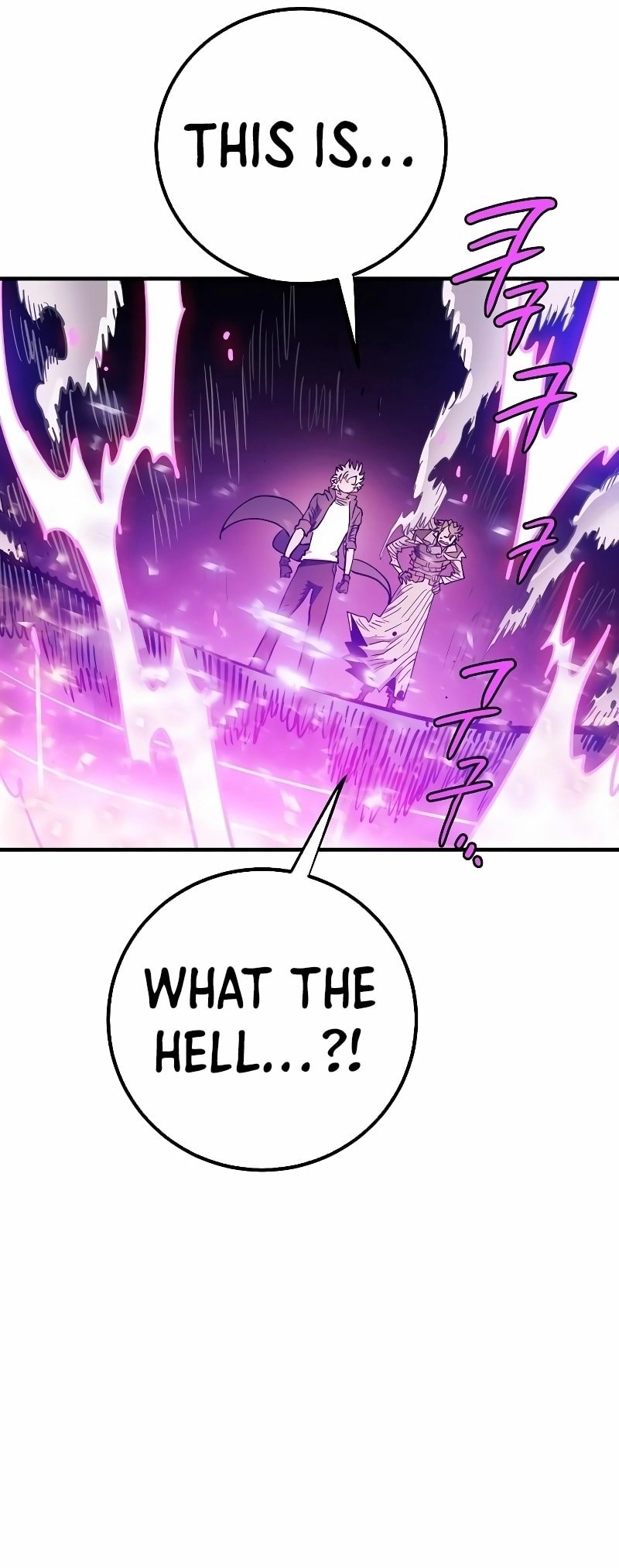 Player Chapter 218, page 25 of 52