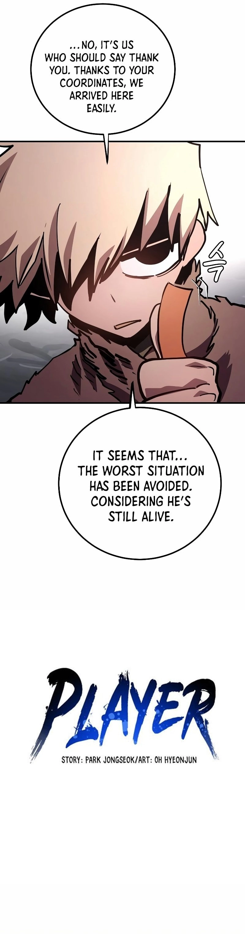 Player Chapter 219, page 10 of 56
