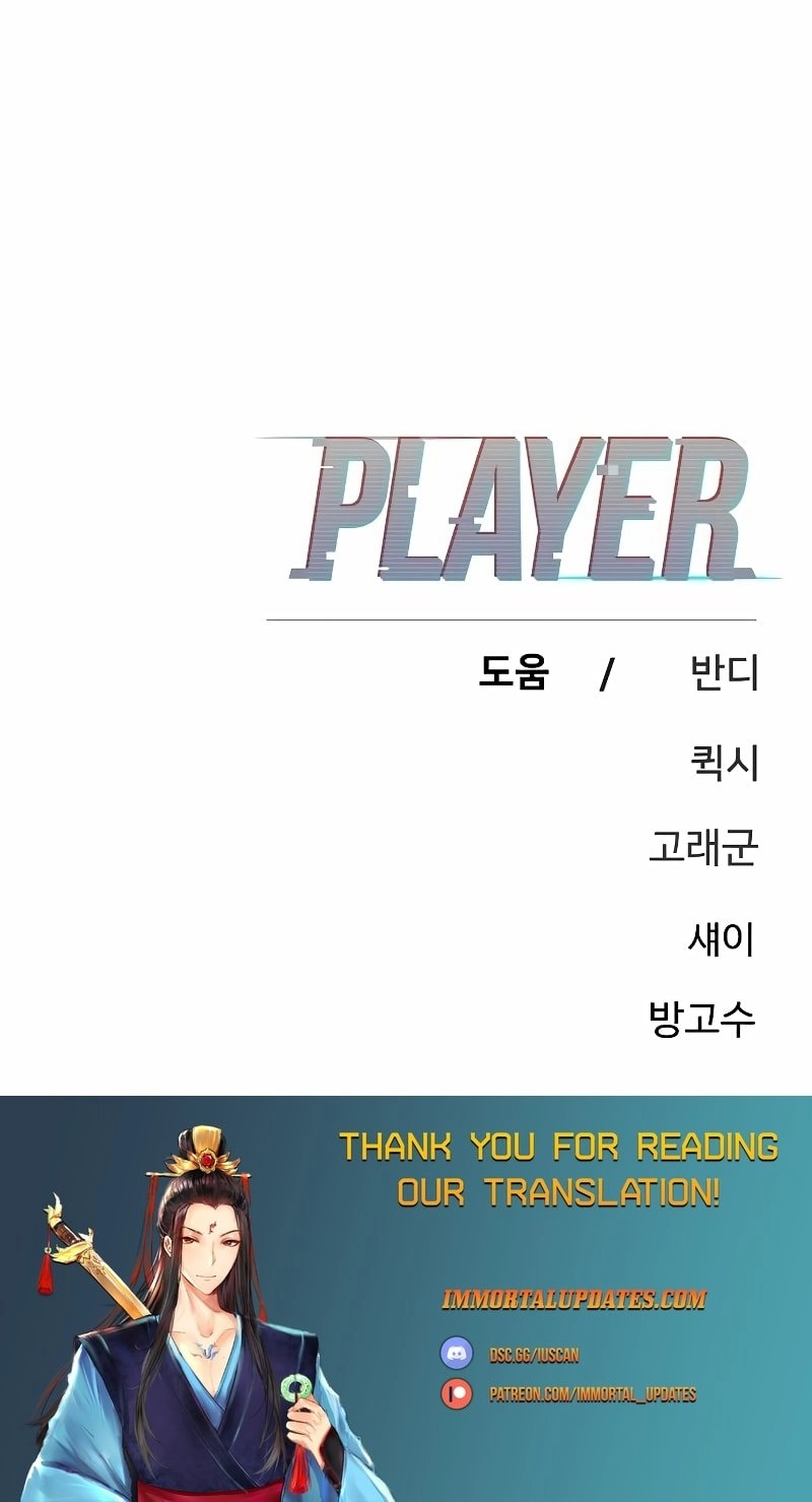 Player Chapter 221, page 53 of 53