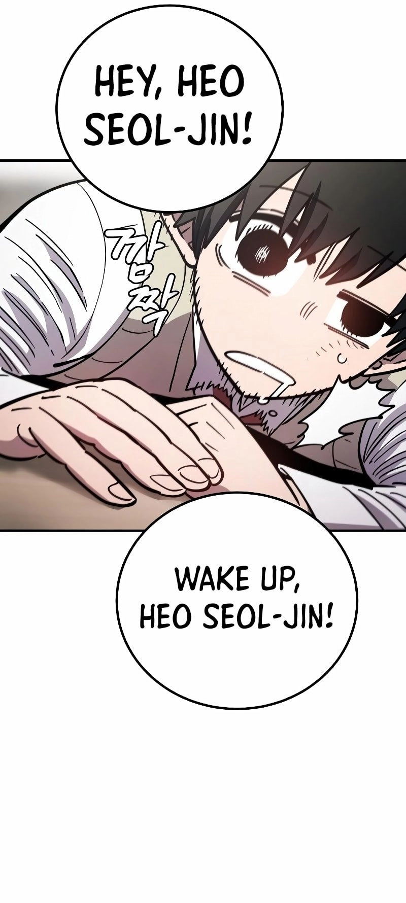 Player Chapter 223, page 22 of 65
