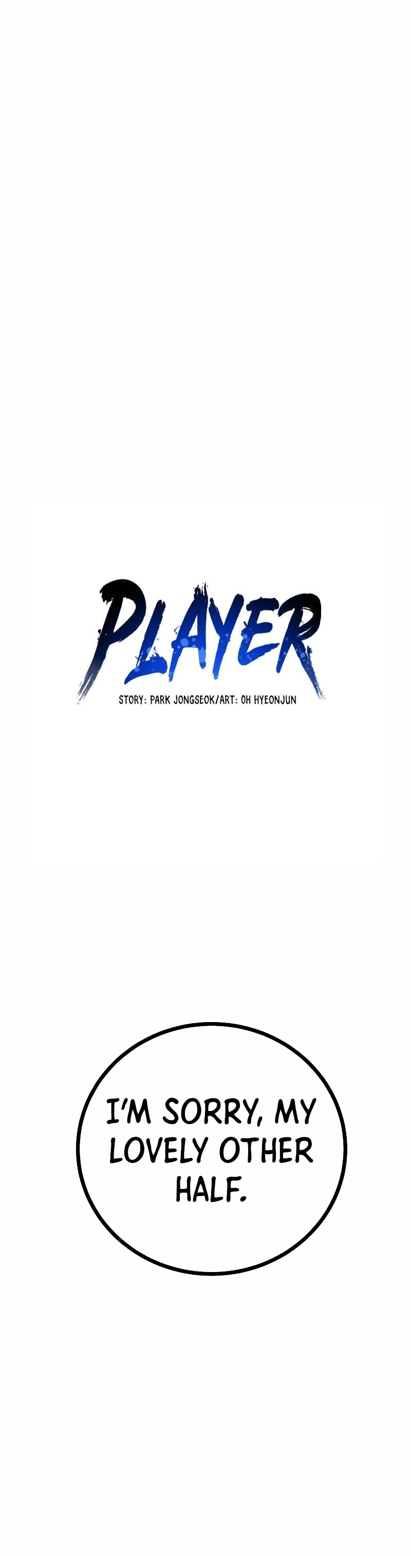Player Chapter 223, page 6 of 65