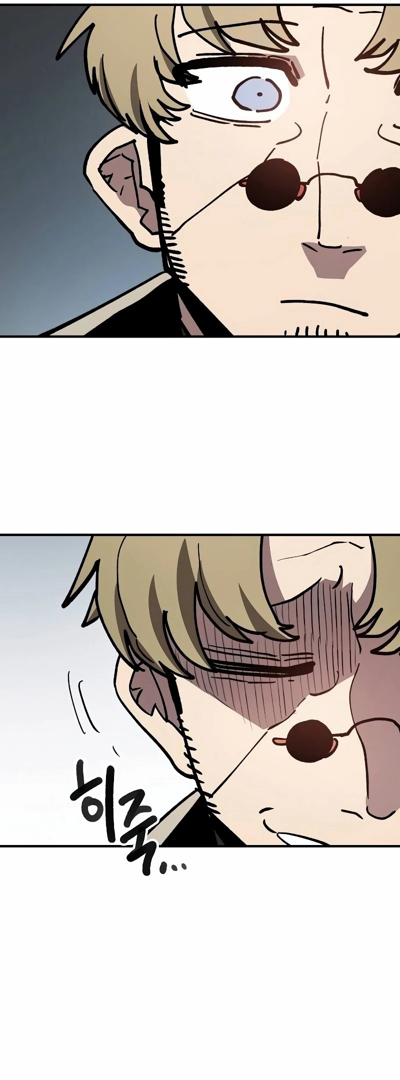 Player Chapter 224, page 5 of 56