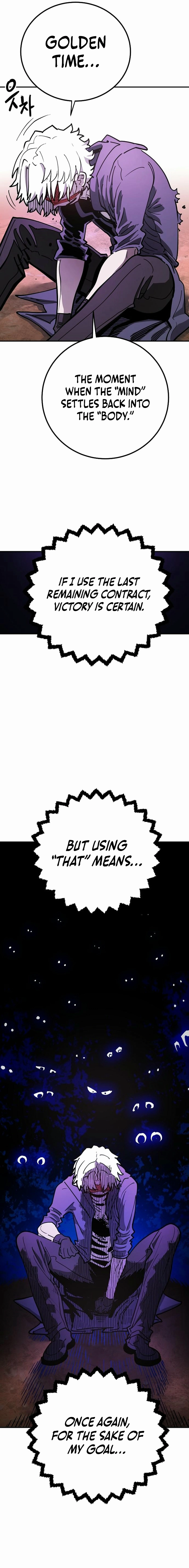 Player Chapter 227, page 23 of 29