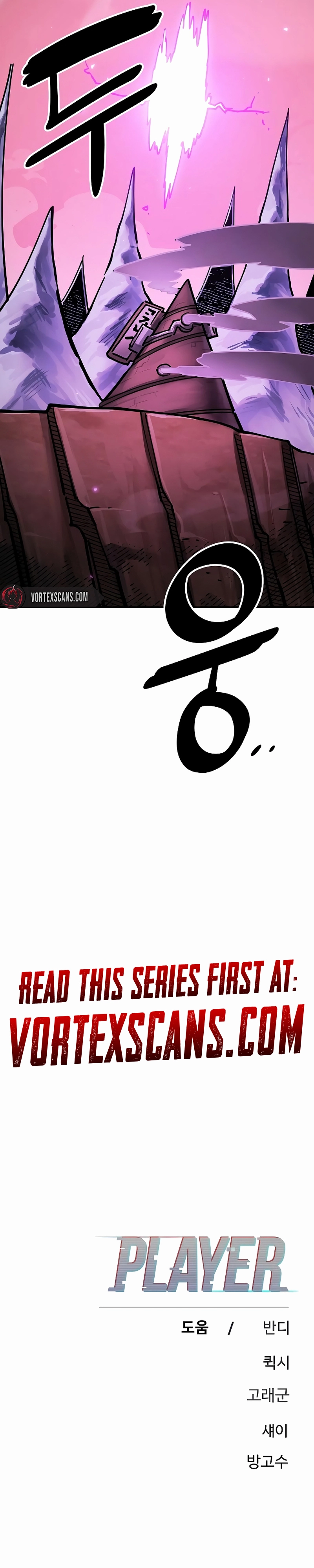 Player Chapter 232, page 14 of 14