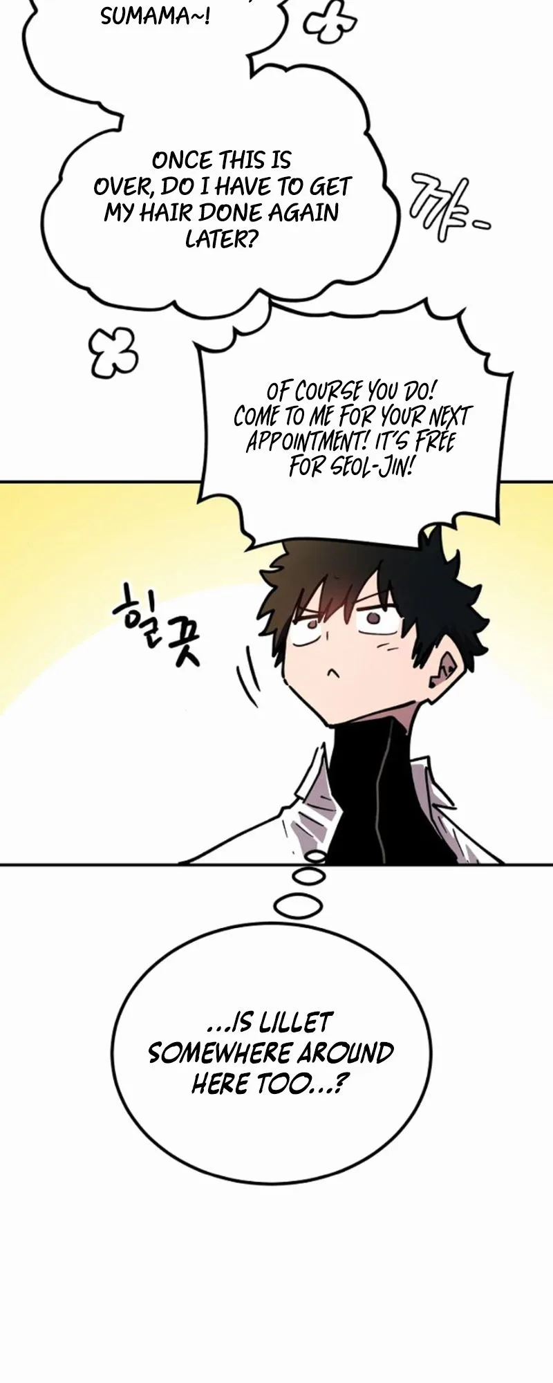 Player Chapter 239, page 9 of 45