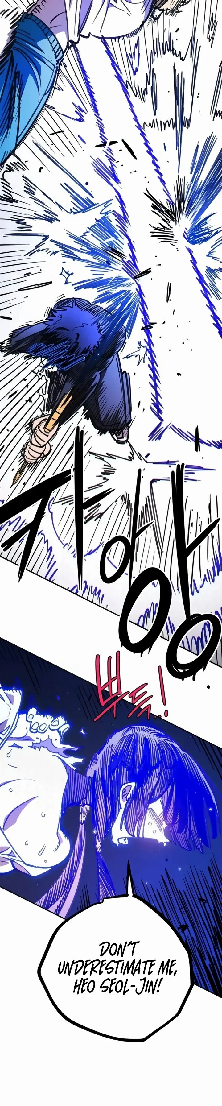 Player Chapter 249, page 18 of 35
