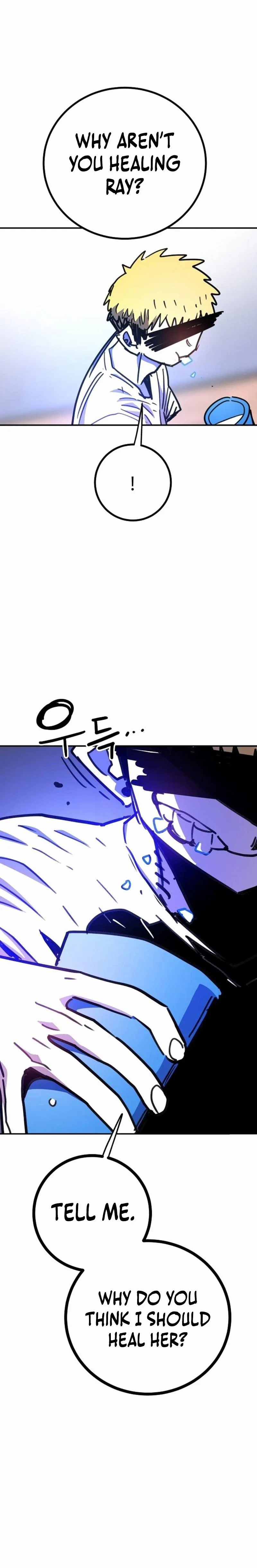 Player Chapter 251, page 16 of 44