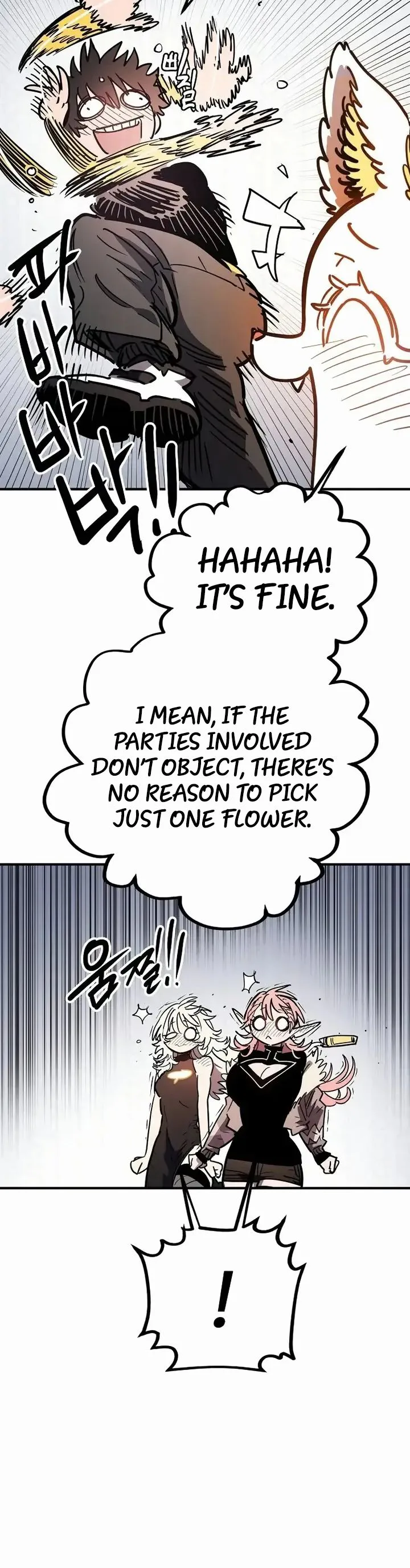 Player Chapter 253, page 10 of 38